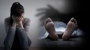 UP Shocker: उत्तर प्रदेश में दुष्कर्म के फरार आरोपी ने जहर खाकर आत्महत्या की